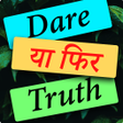 プログラムのアイコン：Truth Or Dare Fun Game Wi…