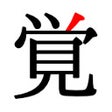 Icon of program: Satori Enhancements