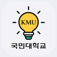 Programın simgesi: 국민대학교 공식 모바일 포털 앱ON국민