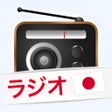 ไอคอนของโปรแกรม: ラジオ 日本ラジオ