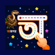 Icon of program: Learn Bengali Letter Writ…