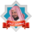 プログラムのアイコン：ادعية ادريس ابكر صوتية بد…