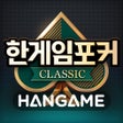Ikona programu: 한게임포커 클래식 with PC
