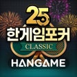 Symbol des Programms: 한게임포커 클래식 with PC