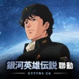 Icoon van programma: 銀河掠奪者2