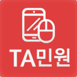 プログラムのアイコン：메리츠화재 TA 민원