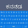 プログラムのアイコン：Kannada Keyboard: Kannada…