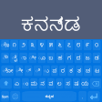 Kannada Keyboard: Kannada Language
