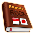 Icon of program: Indonesia Japanese dictio…