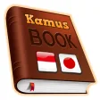 Indonesia Japanese dictionary