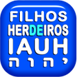 プログラムのアイコン：Filhos de YAUH YHWH יהוה