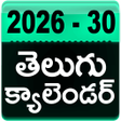 Telugu Calendar 2025 - 2029 icon