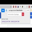 أيقونة البرنامج: NovaPoshta tracking