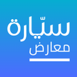 プログラムのアイコン：Syarah for Dealers