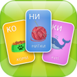 Ikona programu: ЧИТАЙКА - вчись та грай