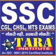 プログラムのアイコン：SSC CGL 2019, SSC EXAMS P…