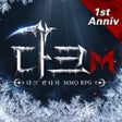 Иконка программы: 다크M