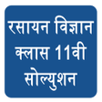 Icon of program: NCERT 11th Chemistry Hind…