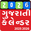 Ikona programu: Gujarati Calendar 2023