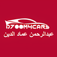 程序图标：معرض عبدالرحمن عماد الدين
