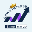 Ikona programu: Shwe MM2D Live