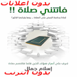 أيقونة البرنامج: كتاب فاتتني صلاه