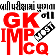 程序图标：Most IMP GK in Gujarati