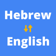 Hebrew to English Translator