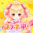 Ikon program: ピュアニスタ - 大人も楽しめるアバターきせかえア…