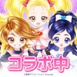 프로그램 아이콘: ピュアニスタ - 大人も楽しめるアバターきせかえア…