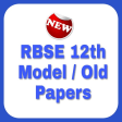 RBSE Class 12th Old Papers