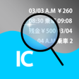 プログラムのアイコン：TOICA check 残高確認