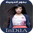 Icon of program: أغاني انديلا - Indila 202…