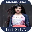 أغاني انديلا - Indila 2020