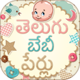 程序图标：Telugu Baby Names బబ పరల