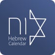 プログラムのアイコン：Hebrew Calendar - הלוח הע…