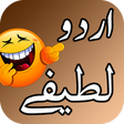 Jokes in URDU - اردو لطیفے icon