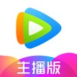 Ícone do programa: 腾讯视频直播助手