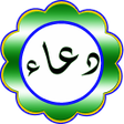 Icon of program: ادعية مستجابة قوية للحاجا…