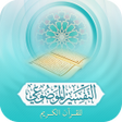 Ícone do programa: التفسير الموضوعي للقرآن ا…