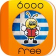 أيقونة البرنامج: 6000 Words - Learn Greek …