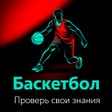 Icoon van programma: Пинко  Лучший