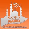 Icon of program: DINACHEN RADIO AMHARIC