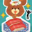 程序图标：Sushi-bars - the bears sc…