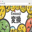 Ikon program: Emoooji変換