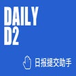 程序图标：推荐到日报