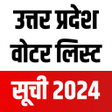 Icon of program: UP Voter List 2023 App