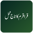 Programikonen: Karakoram Ka Taj Mehal