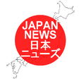 プログラムのアイコン: JPNews (日本ニュース)