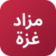 プログラムのアイコン：مزاد غزة